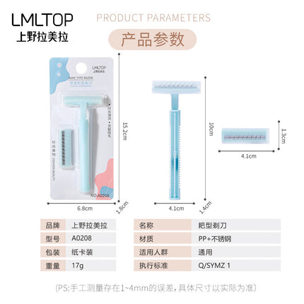 Lamela Double-Blade Women's Rake Shaver Shaver for Shaving Armpit Hair and Leg Hair Comes with 1 Blade A0208