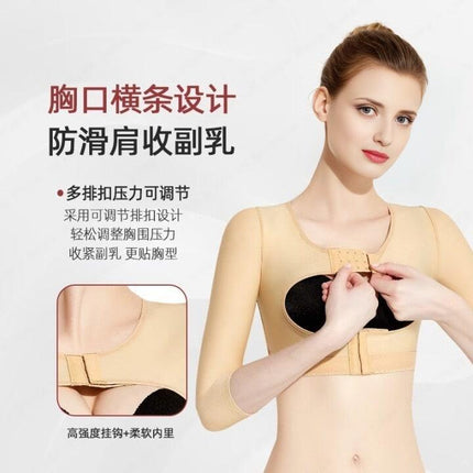 Body Shaping Garment after Arm Liposuction, Suction and Shaping Repair Upper Arm Sleeves, Thin Arm, Breast Reduction, Breast Support, Body Shaping Intimates