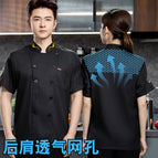 Short-sleeved [black] back belt net / XL/175