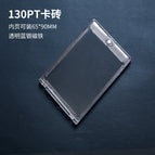 130PT blu-ray silver magnetic inner material specification 65*90