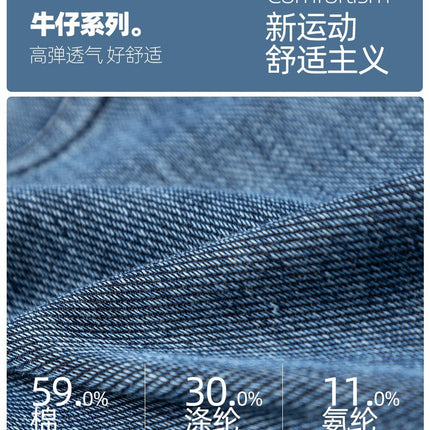 Cross-Border New Plus-Size Cross-Waist Jeans for Women, High-Elastic Slimming Whisker Pocket Loose Casual Pants