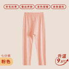 Pink cropped pants / L