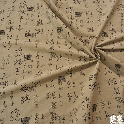 Hemp Cotton Digital Printed Fabric Yunnan Lijiang Retro Bohemian Fabric Hotel Pillow Bar Tablecloth