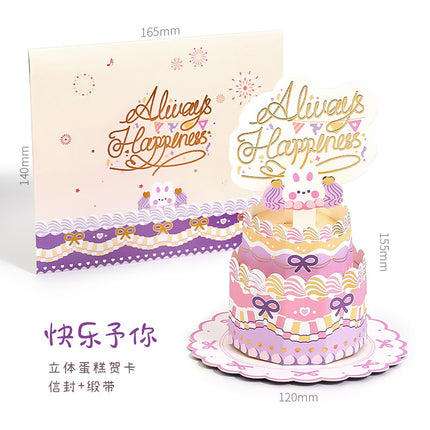 Core Mo stereo 3d cake greeting card sweet mood little girl birthday card birthday greeting card envelope suit