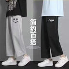 Straight pants [high quality] smiley gray small CH black / S