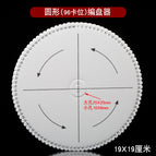 Round braiding machine 19X19CM96 hole position (square hole)