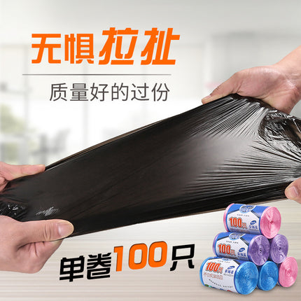 Garbage Bag Large Roll Household Disposable Black Plastic Bag Kitchen Dormitory Colorful Thickeneded Cleaning Bag