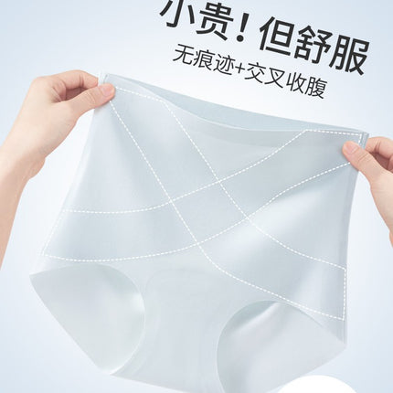 Liquid Foundation One-piece High-waist Panties Women's Seamless Naked Sense Breathable Belly Hip-lifting Ice Silk Briefs Women's Soft