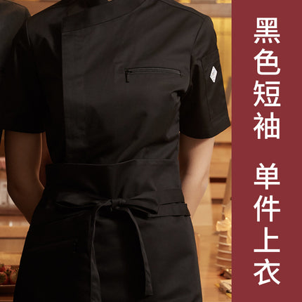 Tesmei Chef Work Clothes Men's Long-Sleeved Chef Hotel Western Restaurant Baking Kitchen Suit Short-Sleeved Professional