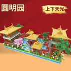 Yuanming garden heavenly light [color box version]