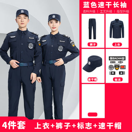 Summer Security Quick-Drying Work Clothes Short-Sleeved Thin Black Suit Long-Sleeved Uniform Guard Property Security Training Clothes