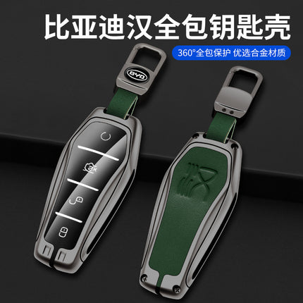 Applicable to BYD Han dmi key case DMP Han EV car high-end metal men's key case buckle shell source factory