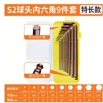 Factory direct high hard alloy S2 Allen wrench set hexagonal multifunctional boxed screwdriver set tool