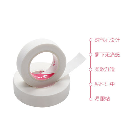 Wholesale Disposable Grafted False Eyelashes Isolation Tape Japanese Style Tape Breathable Large and Small Tape Isolation Tape