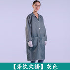 Coat [Gray]] / S