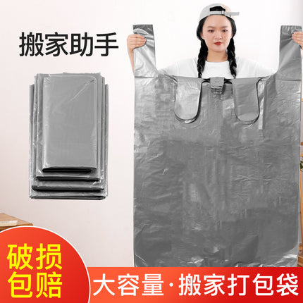 Large Capacity moving packing bag household quilt storage bag clothes quilt luggage thickened large organizing bag