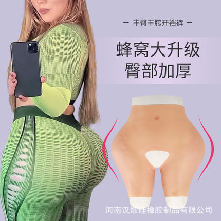 Hange Silicone Hip Full Hip Full Hip Hip Lifts Pseudo Niang Hip Cd Dress Artifact Sexy Network Anchor Thickened Fake Yin Pants