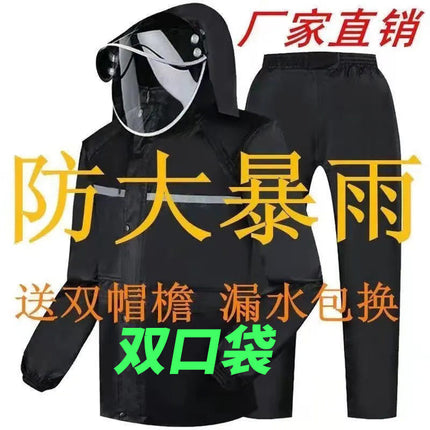 Raincoat and Rain Pants Set Thickened Split Men and Women Adult Heavy Rain Full-Body Motorcycle Electric Vehicle Riding Delivery Raincoat
