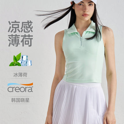 Aidu Nu Ice Mint Sleeveless Yoga Vest High-End Detachable Chest Pad Fitness Top Women's Slim Yoga Wear