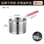 16cm -detachable handle