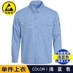 Cotton anti-static summer light blue top (single top) / 160/s( 42.5-50kg )
