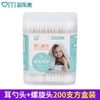 Baby square box (ear spoon + spiral head)