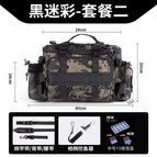 [Package 2] black camouflage + ordinary fish control device +1 medium bait box