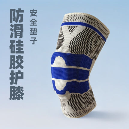 Protector Riding Silicone Sports Knee Pads Spring Support Outdoor Adult Basketball Mountaineering Running Knee Pads