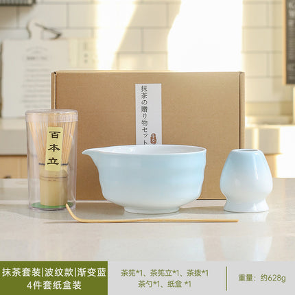 Japanese-Style Matcha Brush Tea Whisk Stand Bamboo Whisk Tea Gift Set Cross-Border Shipping