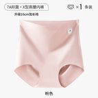 Pink / M【 40-50kg 】