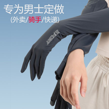 Summer Sunscreen Sleeve Women's Anti-UV Ice Silk Gloves Driving Sunshade Layered Arm Sleeve Outdoor Summer Thin