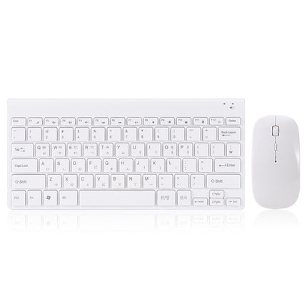 Korean Wireless Keyboard Korean Standard Edition Computer Keyboard Korean Practice Typing Wireless Keyboard Mouse suit