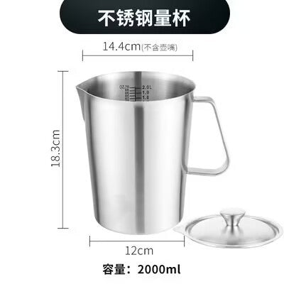 Thickened 304 Stainless Steel Measuring Cup with Scale Milk Tea Coffee Measuring Cup Kitchen Baking Measuring Cup Measuring Spoon 0.5-2L