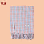 Light pink / 175cm or more
