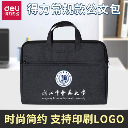 Deli 5590 Document Bag Printed logo Portable Business Briefcase Company Meeting Portable Document Bag