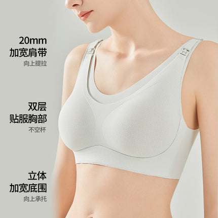 Breastfeeding Bra plus size New Anti-rising Milk High-elastic Parm Anti-sagging Pregnant Women Breastfeeding Underwear Pregnant Women's Bra