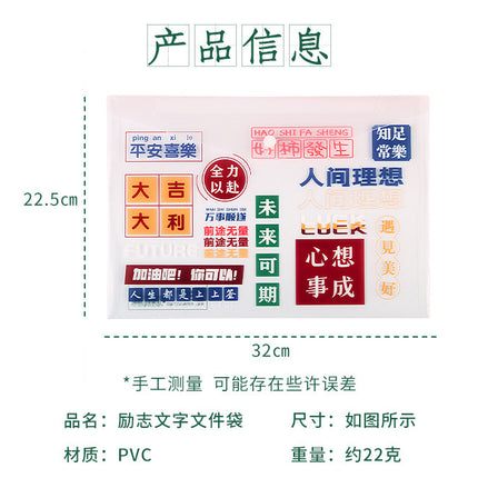 Student Snap Bag Cartoon Pattern Test Paper File Storage Bag Waterproof a4 Plastic Transparent File Bag Factory Outlet