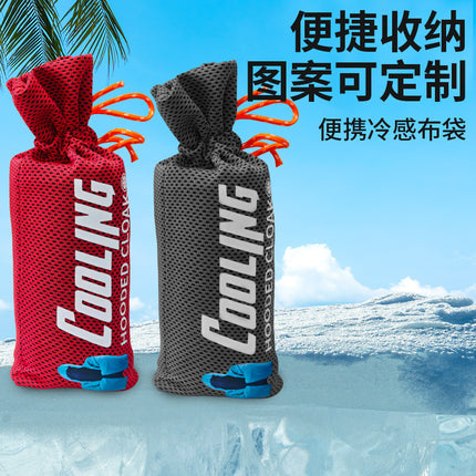 Outdoor sports cold sunscreen cloak large quick-drying hooded beach bath towel absorbent sunshade shawl cold towel