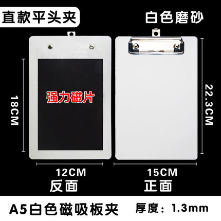 A4A5A3A6A7 Magnetic File Clipboard Strong Magnetic A4 Writing Pad Magnetic Document Holder