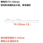 Telescopic pole 70-120cm/1 piece