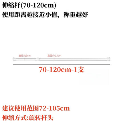 Bathroom Cabinet Layered Partition Shelf Storage Basket Punch-free Telescopic Rod Storage Shelf Lower Sink Artifact
