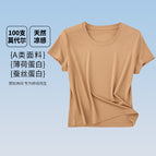 [short] plum brown / M【recommended weight 40-48.5kg】