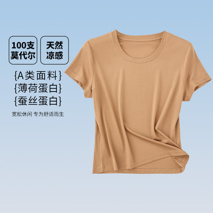 [Antibacterial modal] 100 class A women's short sleeve spring and summer new home round neck solid color short sleeve t-shirt for women