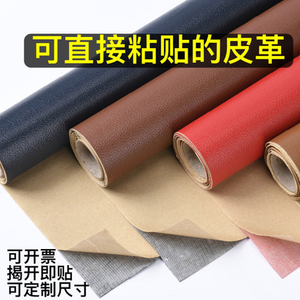 In-Stock Wholesale Self-Adhesive Leather Sofa Patch Repair Stickers for Refurbishing Electric Vehicle Seat Cushions