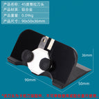 45-degree push-pull cutter head/1 (cannot be used alone)
