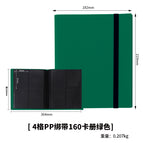 4 grid pp strap 160 card book green