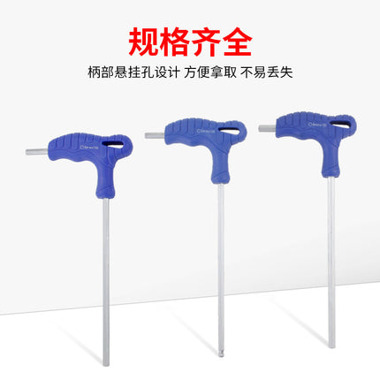 Penggong T-shaped Allen Wrench Metric Single CRV Internal 6-corner Flat Head Lengthen Ball Head Six-edge Household Screwdriver
