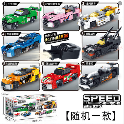 Compatible with Lego Bricks Gundam Transforming Robot Car Military Destroyer Educational Assembly Children's Toy Building Blocks