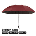 Burgundy [manual] 10-bone thickened rod windproof vinyl umbrella