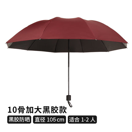 Full-automatic Umbrella Reinforced Windproof Folding Umbrella Black Rubber Sunny and Rain Dual-use Women's Sunscreen Sunshade Umbrella Sun Umbrella Advertising